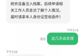 延吉讨债公司如何把握上门催款的时机