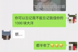 延吉商账追讨清欠服务